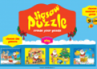 Christmas puzzle | Recurso educativo 65564